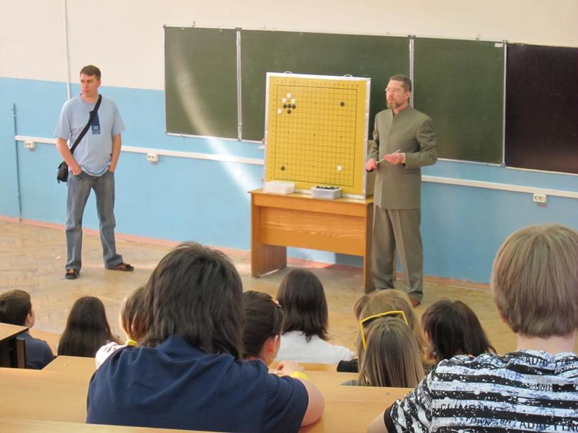 lecture for youth in Tolyatti Government University The Go game Subtlety